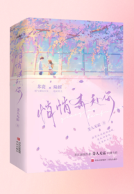web cover