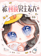 Screenshot_2026-01-05-23-44-39-916_com.jjwxc.reader