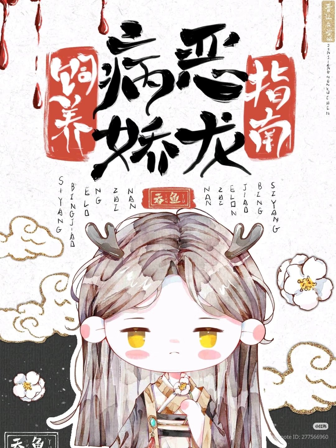 Camera_XHS_1773924675173f0199d3e-3068-3fd4-a5a9-12fd23f6b5ca