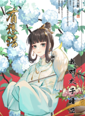 Screenshot_2026-04-06-15-17-26-009_com.jjwxc.reader