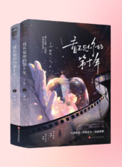 情有独钟